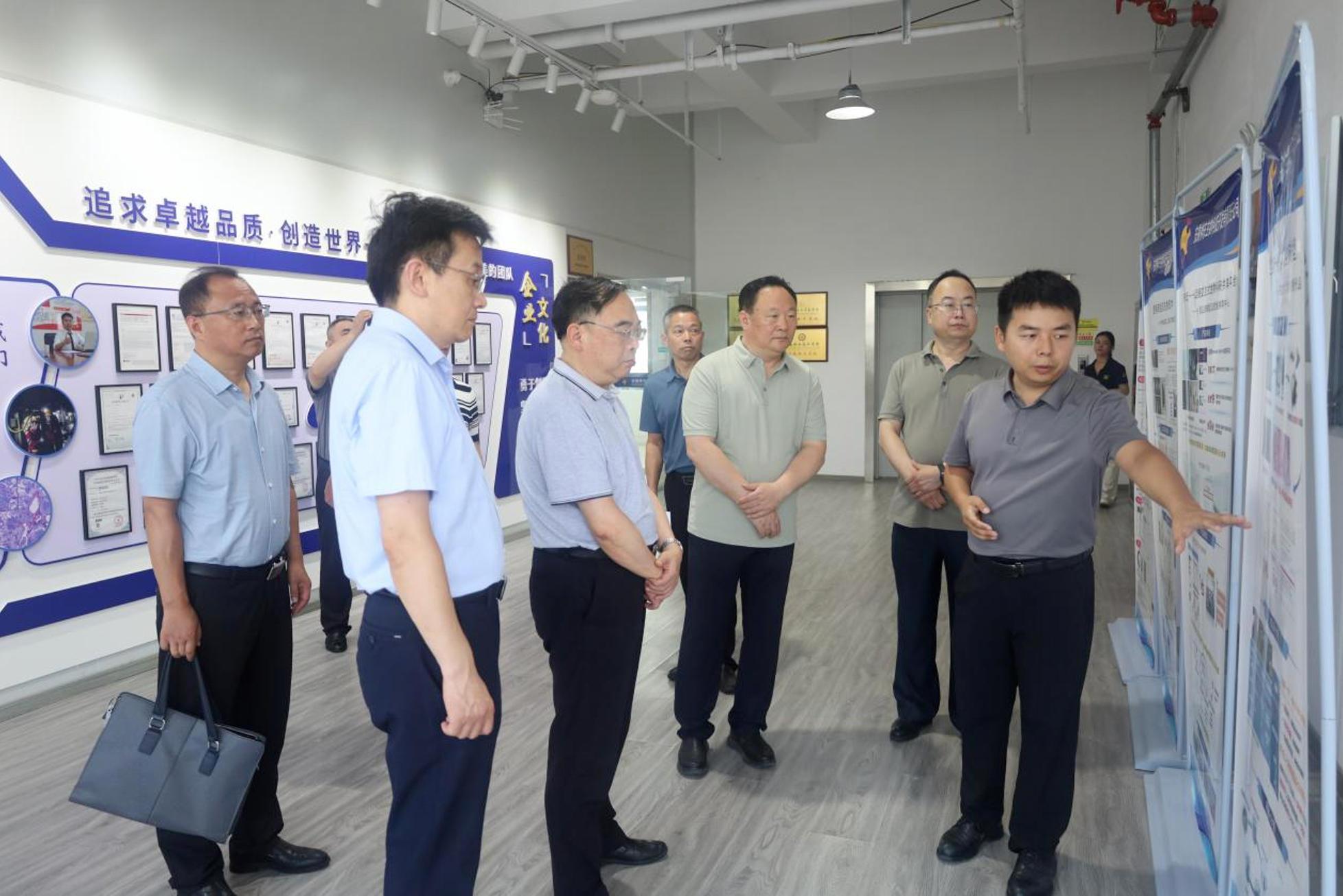 淮南市政协主席蔡宜骅赴安徽神东生物公司调研